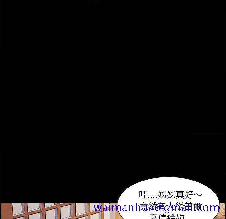 岳母家的刺激生活[h漫]韩漫全集-岳母家的刺激生活-第38章无删减无遮挡章节图片 