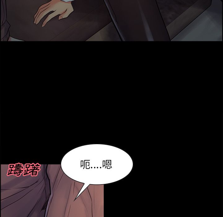 岳母家的刺激生活[h漫]韩漫全集-岳母家的刺激生活-第38章无删减无遮挡章节图片 