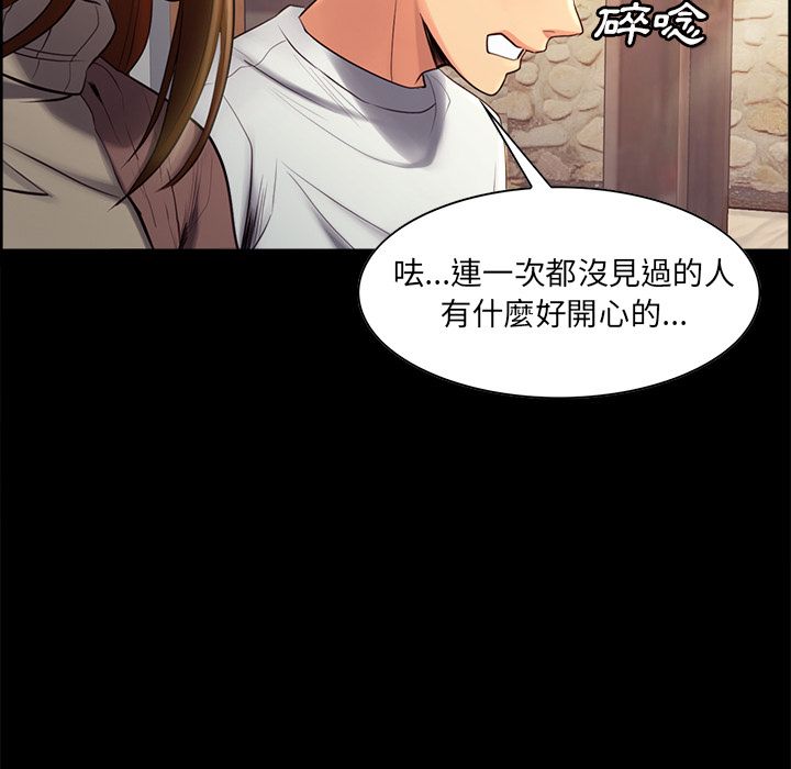 岳母家的刺激生活[h漫]韩漫全集-岳母家的刺激生活-第38章无删减无遮挡章节图片 