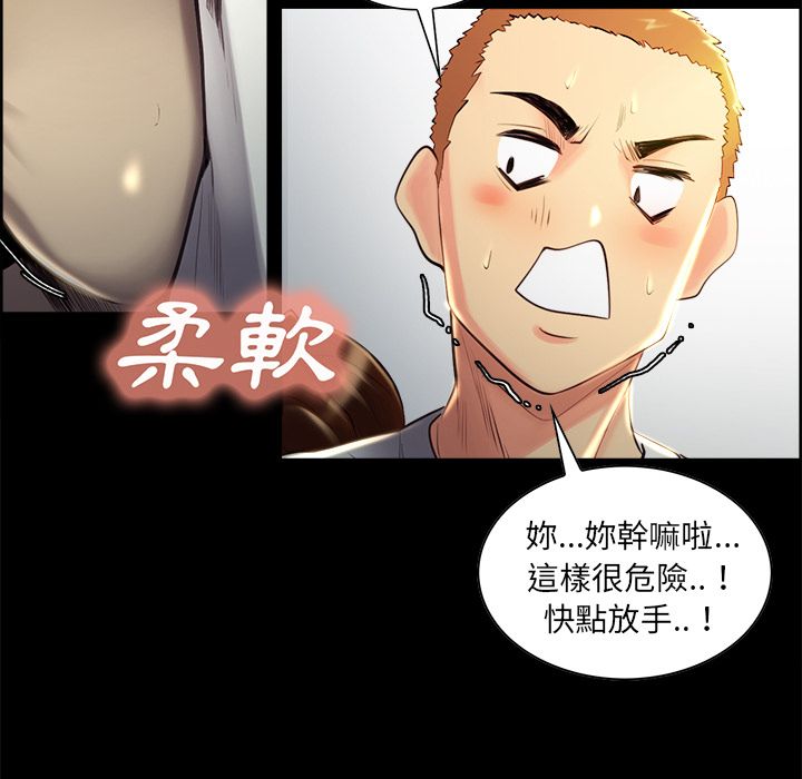 岳母家的刺激生活[h漫]韩漫全集-岳母家的刺激生活-第38章无删减无遮挡章节图片 