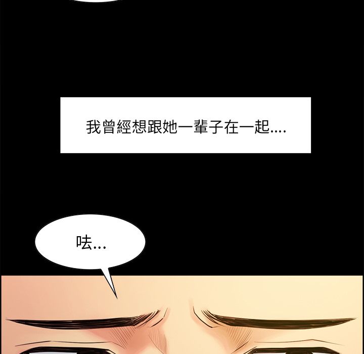 岳母家的刺激生活[h漫]韩漫全集-岳母家的刺激生活-第38章无删减无遮挡章节图片 