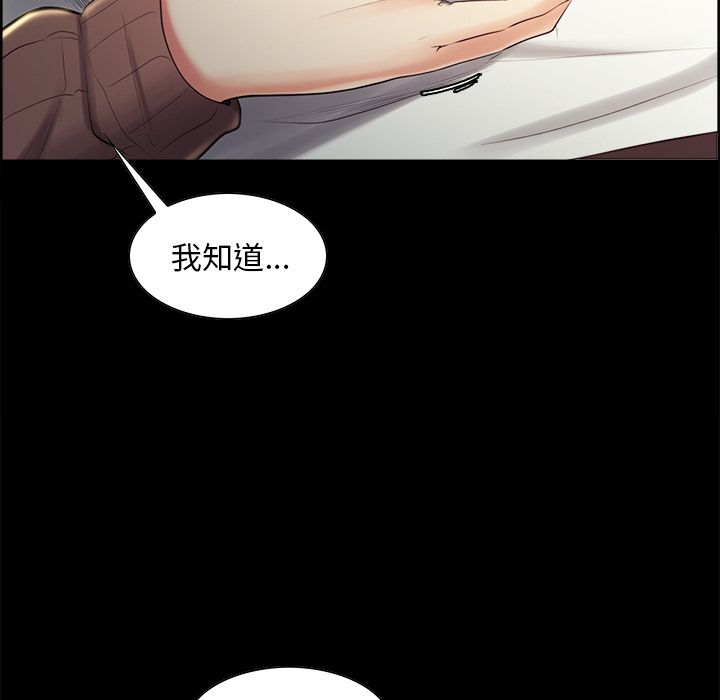 岳母家的刺激生活[h漫]韩漫全集-岳母家的刺激生活-第38章无删减无遮挡章节图片 