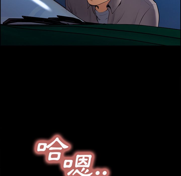 岳母家的刺激生活[h漫]韩漫全集-岳母家的刺激生活-第38章无删减无遮挡章节图片 
