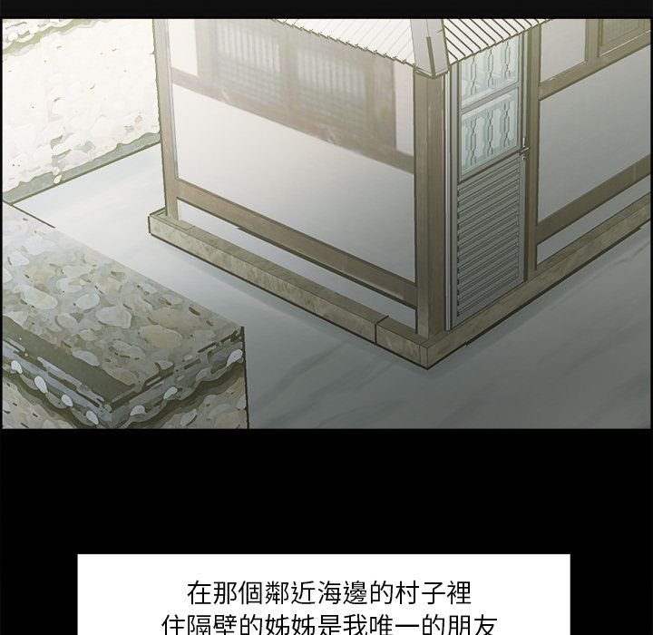 岳母家的刺激生活[h漫]韩漫全集-岳母家的刺激生活-第38章无删减无遮挡章节图片 