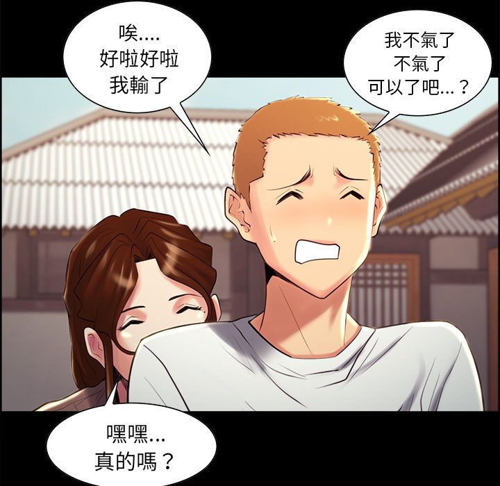 岳母家的刺激生活[h漫]韩漫全集-岳母家的刺激生活-第38章无删减无遮挡章节图片 