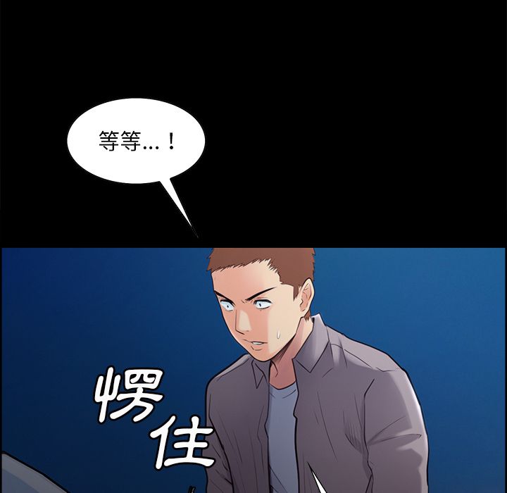 岳母家的刺激生活[h漫]韩漫全集-岳母家的刺激生活-第38章无删减无遮挡章节图片 