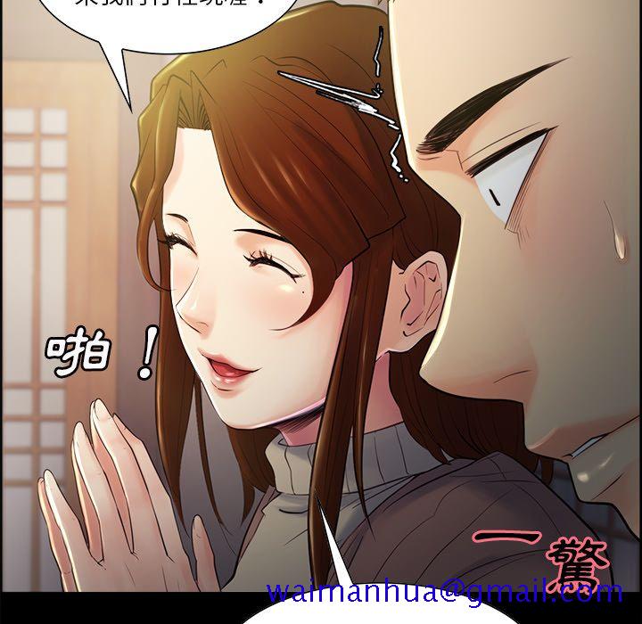 岳母家的刺激生活[h漫]韩漫全集-岳母家的刺激生活-第38章无删减无遮挡章节图片 