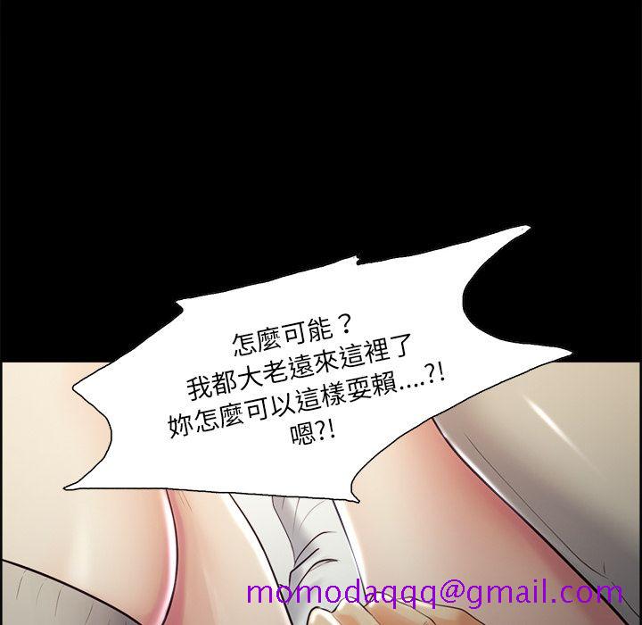 岳母家的刺激生活[h漫]韩漫全集-岳母家的刺激生活-第38章无删减无遮挡章节图片 