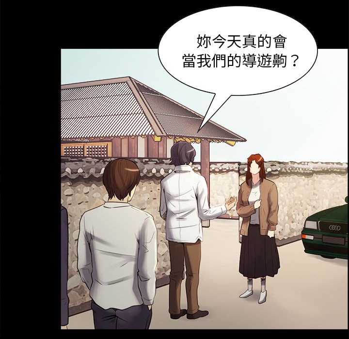 岳母家的刺激生活[h漫]韩漫全集-岳母家的刺激生活-第38章无删减无遮挡章节图片 