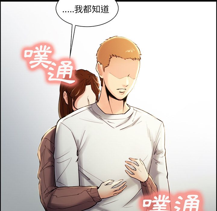 岳母家的刺激生活[h漫]韩漫全集-岳母家的刺激生活-第38章无删减无遮挡章节图片 