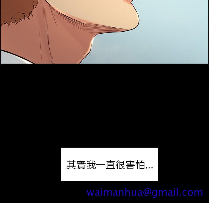 岳母家的刺激生活[h漫]韩漫全集-岳母家的刺激生活-第38章无删减无遮挡章节图片 