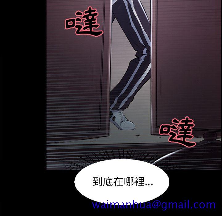 岳母家的刺激生活[h漫]韩漫全集-岳母家的刺激生活-第38章无删减无遮挡章节图片 