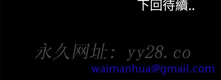岳母家的刺激生活[h漫]韩漫全集-岳母家的刺激生活-第38章无删减无遮挡章节图片 