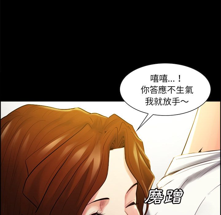 岳母家的刺激生活[h漫]韩漫全集-岳母家的刺激生活-第38章无删减无遮挡章节图片 