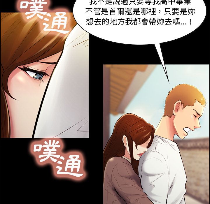 岳母家的刺激生活[h漫]韩漫全集-岳母家的刺激生活-第38章无删减无遮挡章节图片 