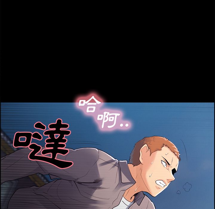 岳母家的刺激生活[h漫]韩漫全集-岳母家的刺激生活-第38章无删减无遮挡章节图片 