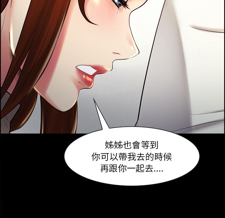 岳母家的刺激生活[h漫]韩漫全集-岳母家的刺激生活-第38章无删减无遮挡章节图片 
