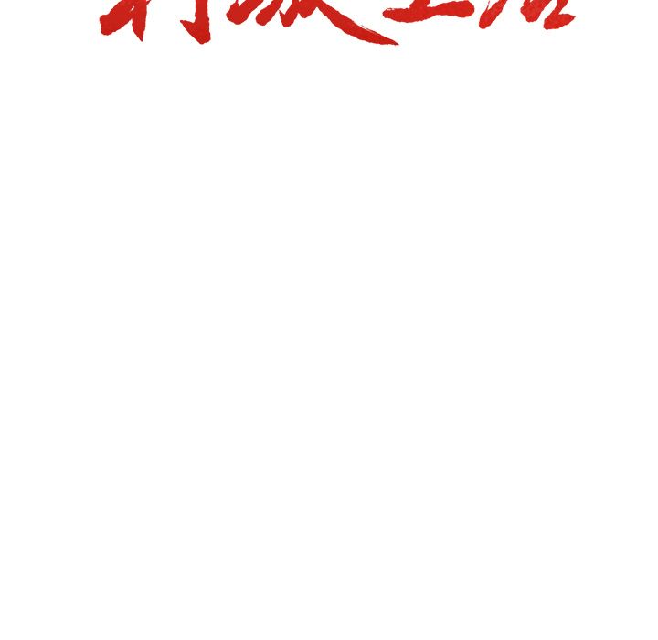 岳母家的刺激生活[h漫]韩漫全集-岳母家的刺激生活-第38章无删减无遮挡章节图片 