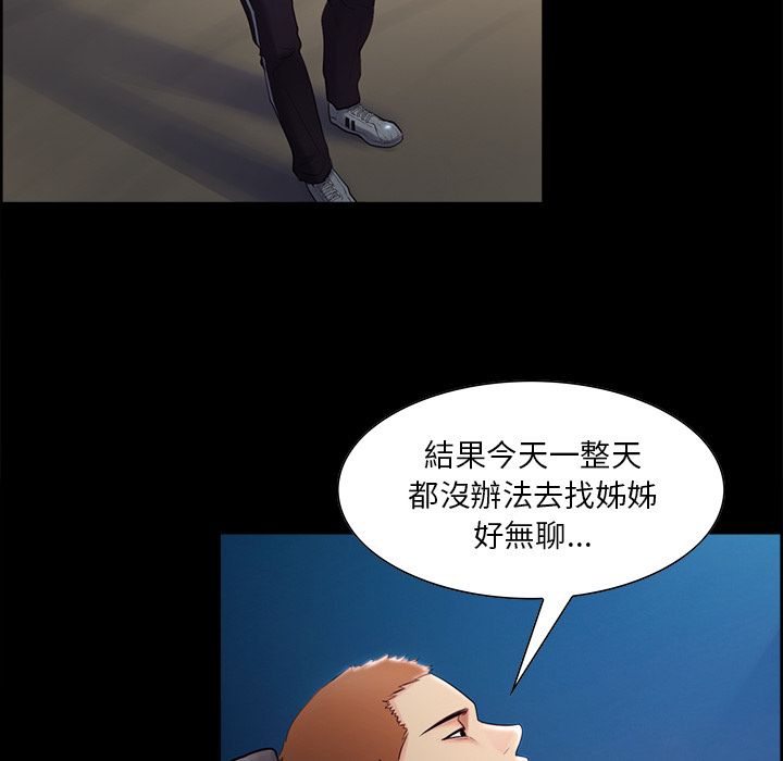 岳母家的刺激生活[h漫]韩漫全集-岳母家的刺激生活-第38章无删减无遮挡章节图片 