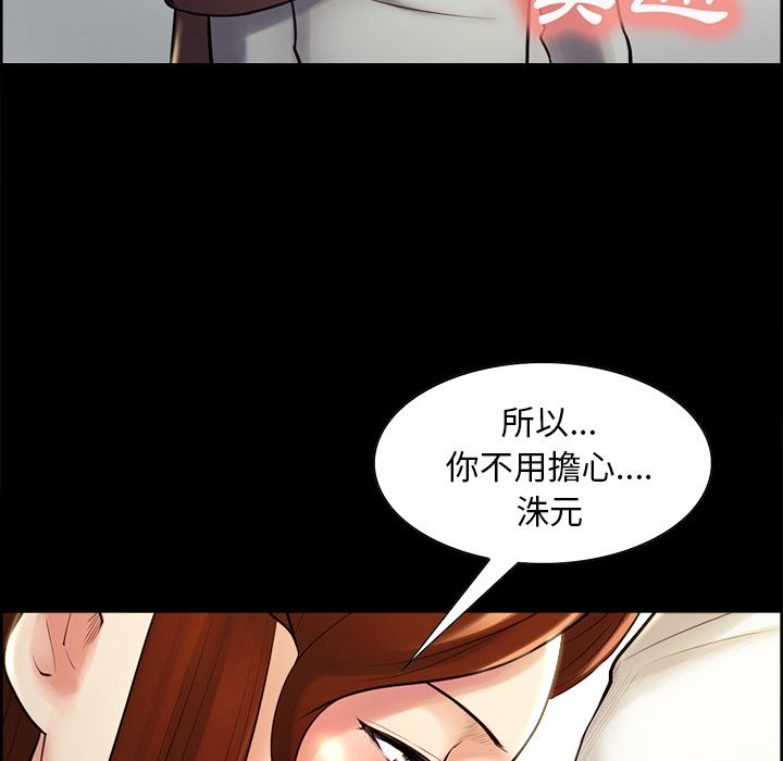 岳母家的刺激生活[h漫]韩漫全集-岳母家的刺激生活-第38章无删减无遮挡章节图片 