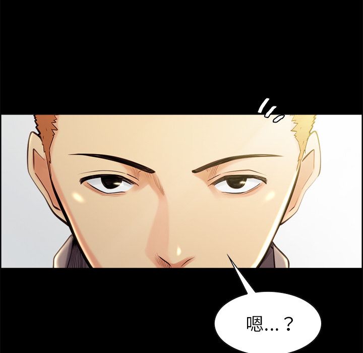 岳母家的刺激生活[h漫]韩漫全集-岳母家的刺激生活-第38章无删减无遮挡章节图片 