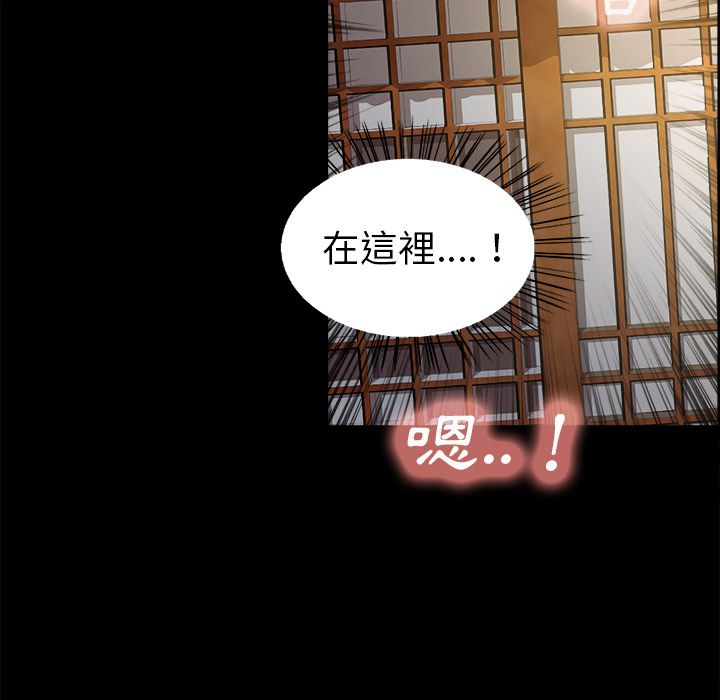 岳母家的刺激生活[h漫]韩漫全集-岳母家的刺激生活-第38章无删减无遮挡章节图片 
