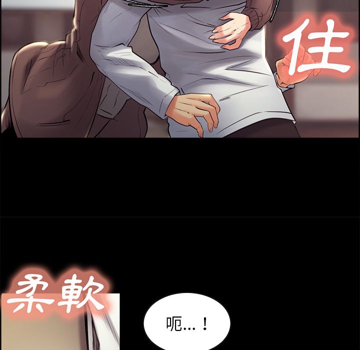 岳母家的刺激生活[h漫]韩漫全集-岳母家的刺激生活-第38章无删减无遮挡章节图片 
