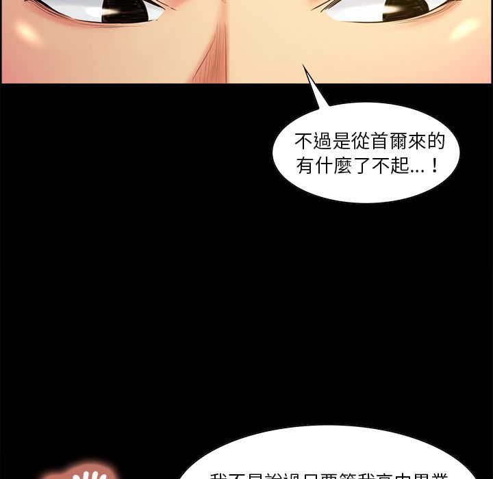 岳母家的刺激生活[h漫]韩漫全集-岳母家的刺激生活-第38章无删减无遮挡章节图片 