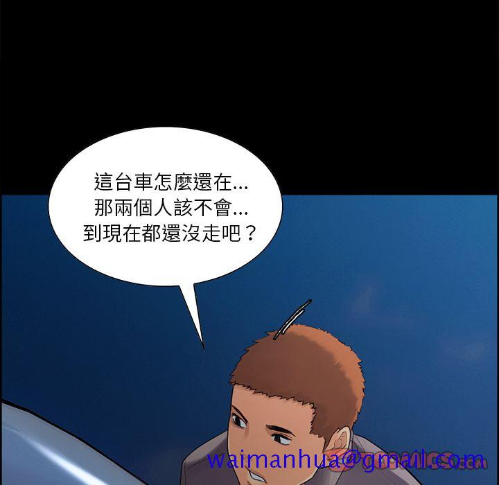 岳母家的刺激生活[h漫]韩漫全集-岳母家的刺激生活-第38章无删减无遮挡章节图片 