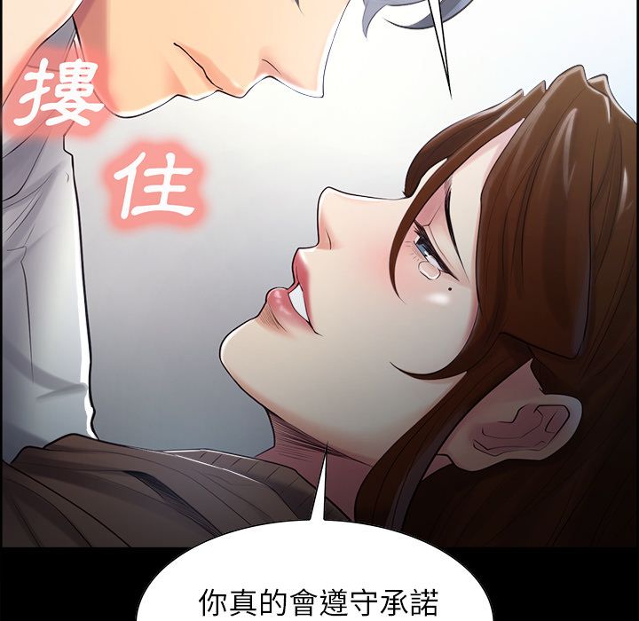 岳母家的刺激生活[h漫]韩漫全集-岳母家的刺激生活-第38章无删减无遮挡章节图片 