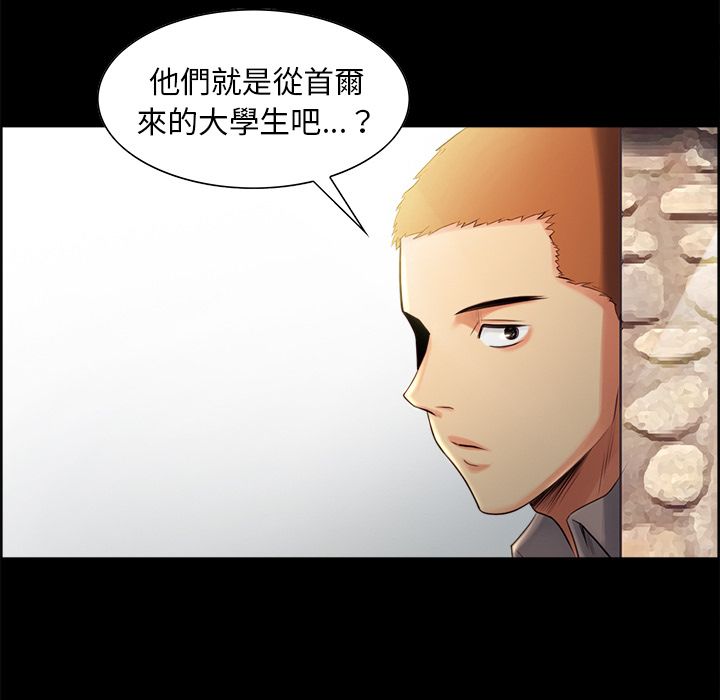 岳母家的刺激生活[h漫]韩漫全集-岳母家的刺激生活-第38章无删减无遮挡章节图片 