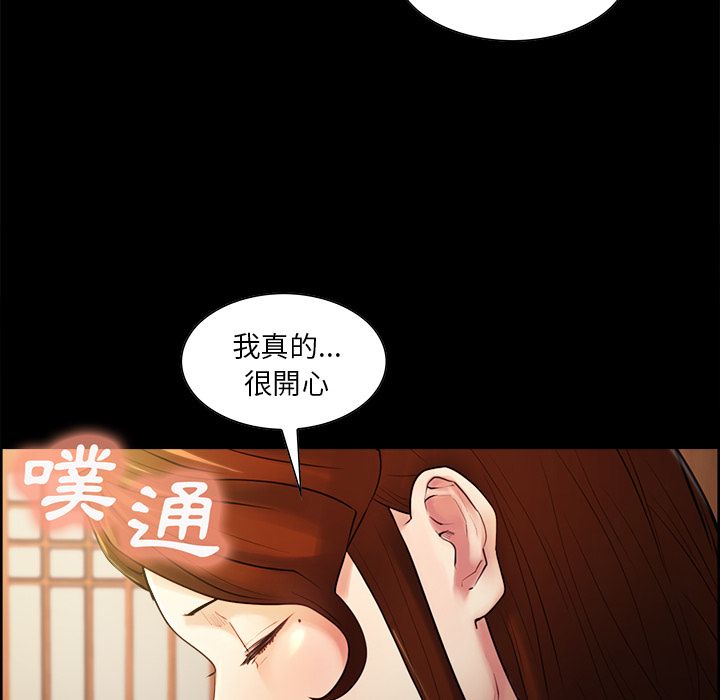 岳母家的刺激生活[h漫]韩漫全集-岳母家的刺激生活-第38章无删减无遮挡章节图片 