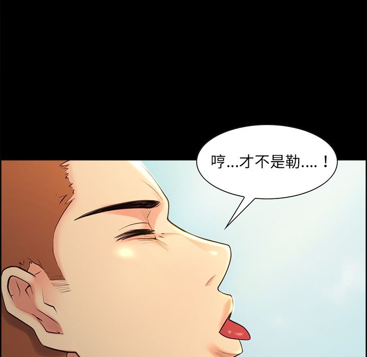 岳母家的刺激生活[h漫]韩漫全集-岳母家的刺激生活-第38章无删减无遮挡章节图片 