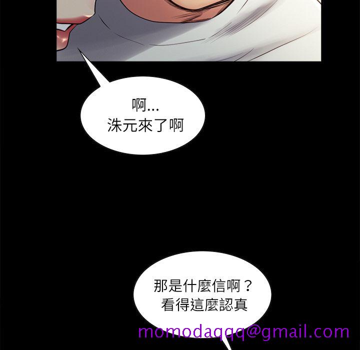 岳母家的刺激生活[h漫]韩漫全集-岳母家的刺激生活-第38章无删减无遮挡章节图片 