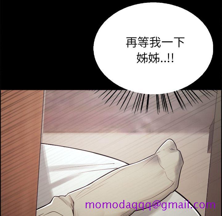 岳母家的刺激生活[h漫]韩漫全集-岳母家的刺激生活-第38章无删减无遮挡章节图片 