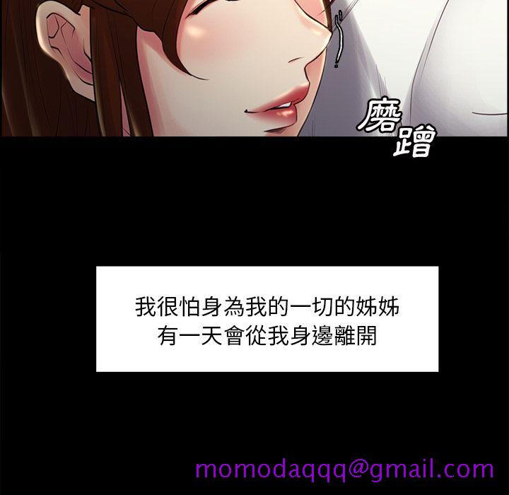 岳母家的刺激生活[h漫]韩漫全集-岳母家的刺激生活-第38章无删减无遮挡章节图片 