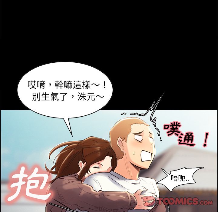 岳母家的刺激生活[h漫]韩漫全集-岳母家的刺激生活-第38章无删减无遮挡章节图片 