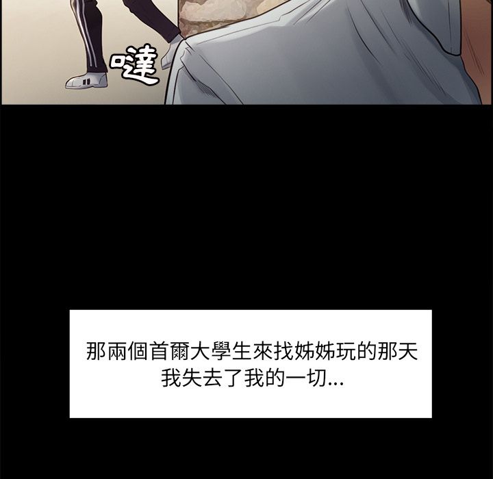 岳母家的刺激生活[h漫]韩漫全集-岳母家的刺激生活-第38章无删减无遮挡章节图片 