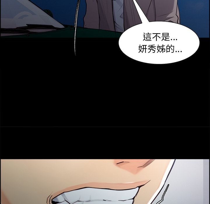 岳母家的刺激生活[h漫]韩漫全集-岳母家的刺激生活-第38章无删减无遮挡章节图片 