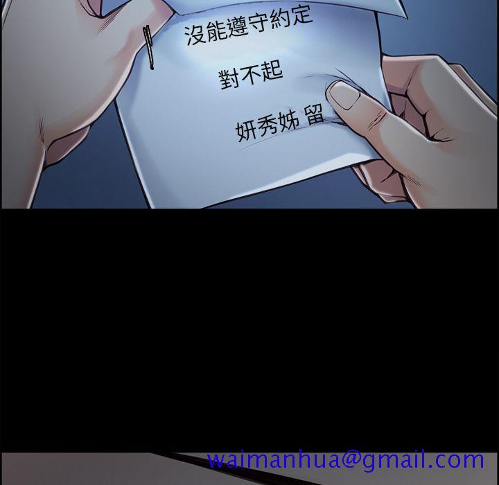 岳母家的刺激生活[h漫]韩漫全集-岳母家的刺激生活-第39章无删减无遮挡章节图片 