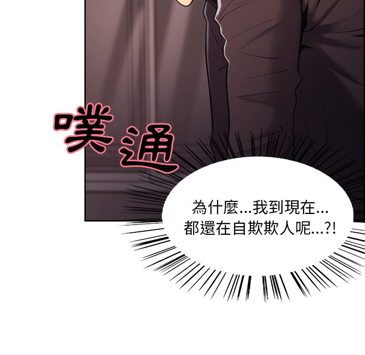 岳母家的刺激生活[h漫]韩漫全集-岳母家的刺激生活-第39章无删减无遮挡章节图片 
