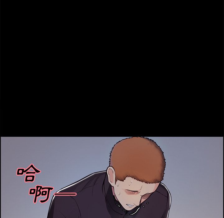 岳母家的刺激生活[h漫]韩漫全集-岳母家的刺激生活-第39章无删减无遮挡章节图片 
