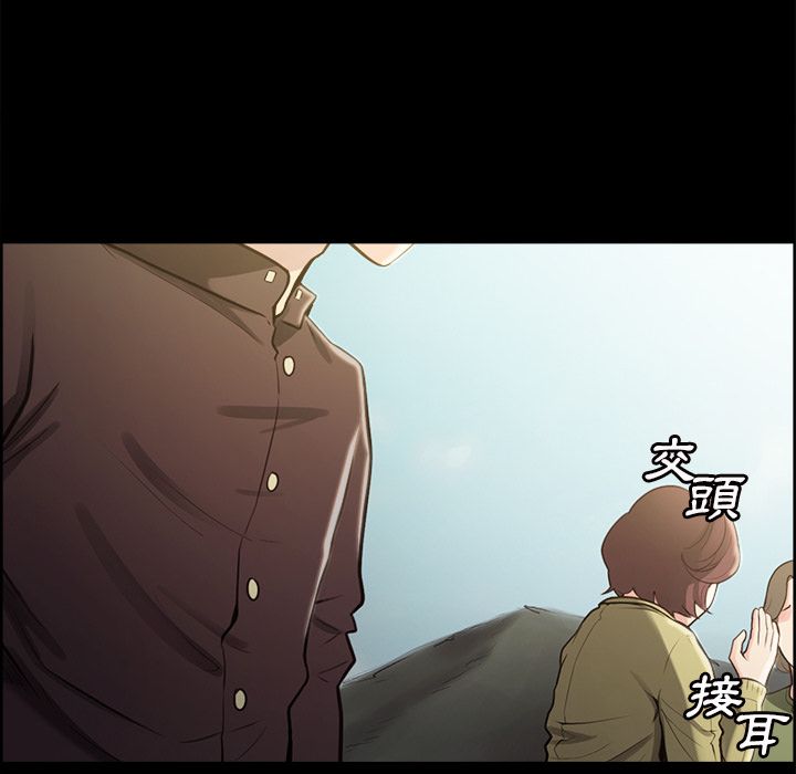 岳母家的刺激生活[h漫]韩漫全集-岳母家的刺激生活-第39章无删减无遮挡章节图片 
