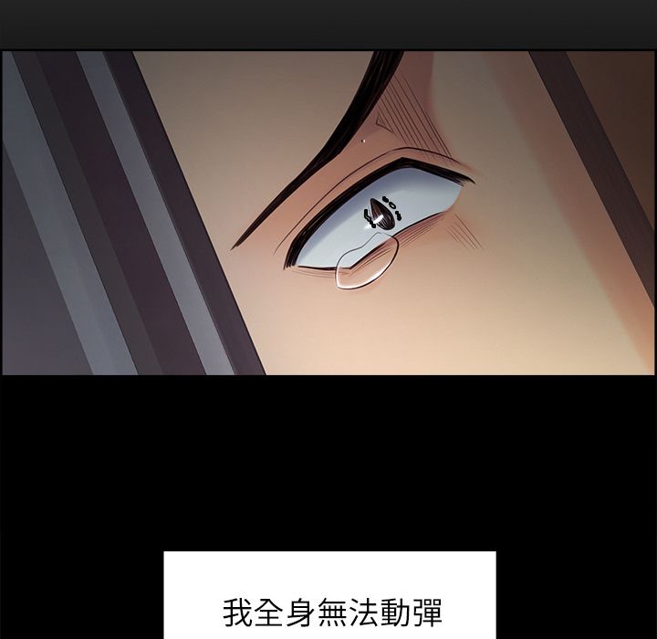 岳母家的刺激生活[h漫]韩漫全集-岳母家的刺激生活-第39章无删减无遮挡章节图片 