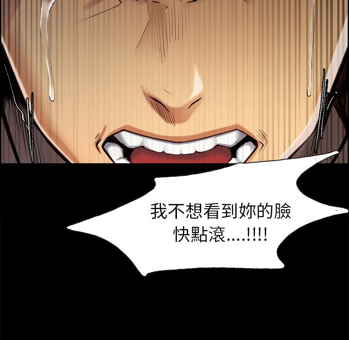 岳母家的刺激生活[h漫]韩漫全集-岳母家的刺激生活-第39章无删减无遮挡章节图片 