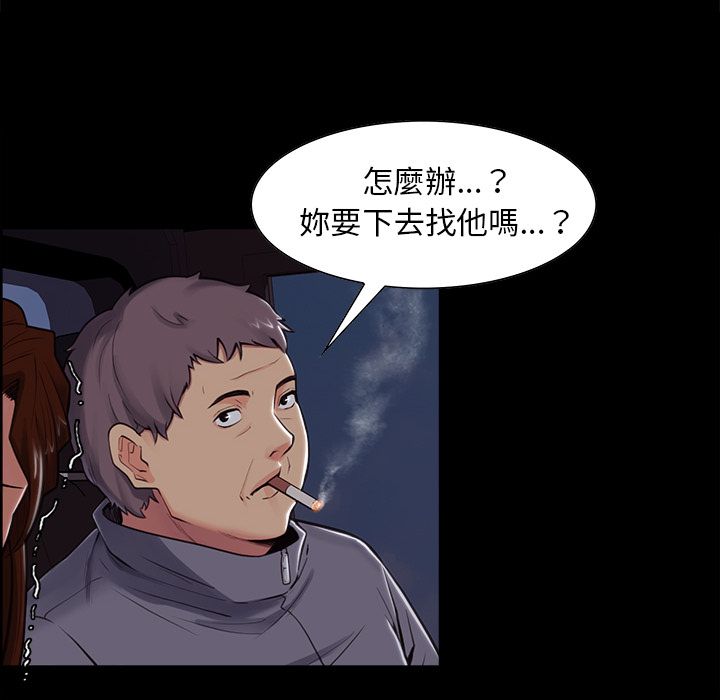 岳母家的刺激生活[h漫]韩漫全集-岳母家的刺激生活-第39章无删减无遮挡章节图片 