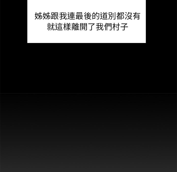 岳母家的刺激生活[h漫]韩漫全集-岳母家的刺激生活-第39章无删减无遮挡章节图片 