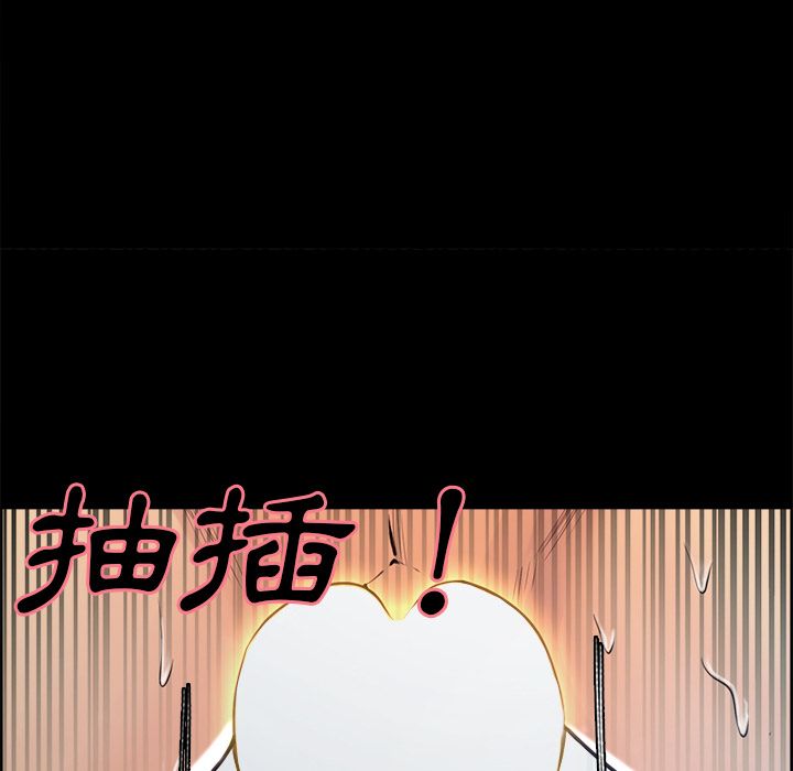 岳母家的刺激生活[h漫]韩漫全集-岳母家的刺激生活-第39章无删减无遮挡章节图片 