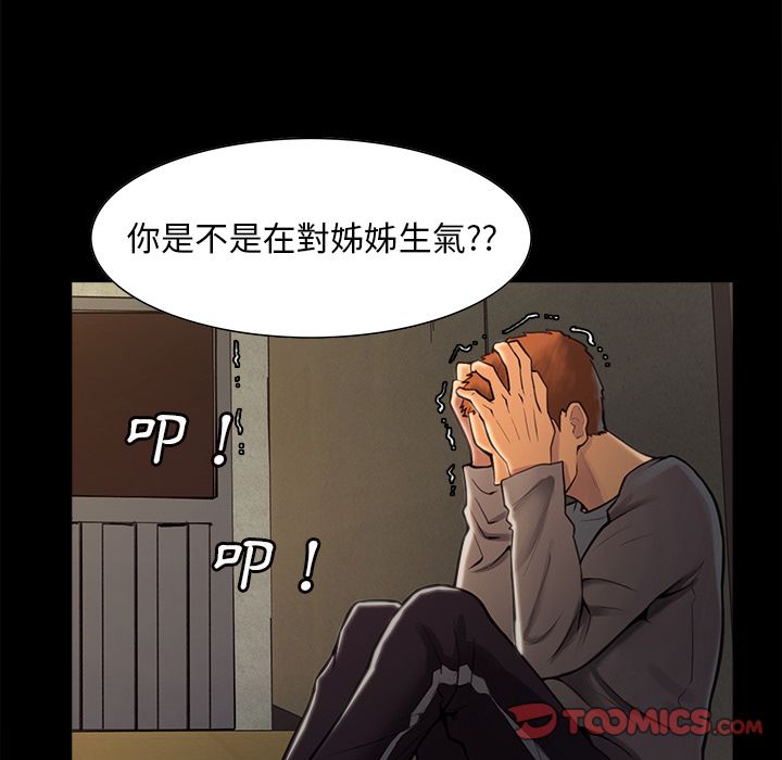 岳母家的刺激生活[h漫]韩漫全集-岳母家的刺激生活-第39章无删减无遮挡章节图片 