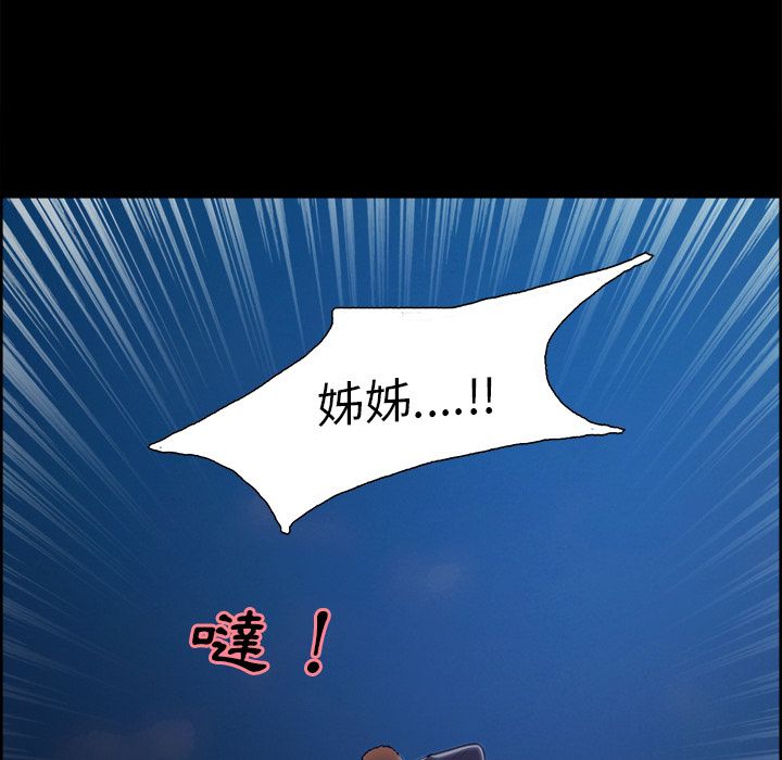 岳母家的刺激生活[h漫]韩漫全集-岳母家的刺激生活-第39章无删减无遮挡章节图片 